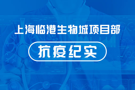 抗疫封面
