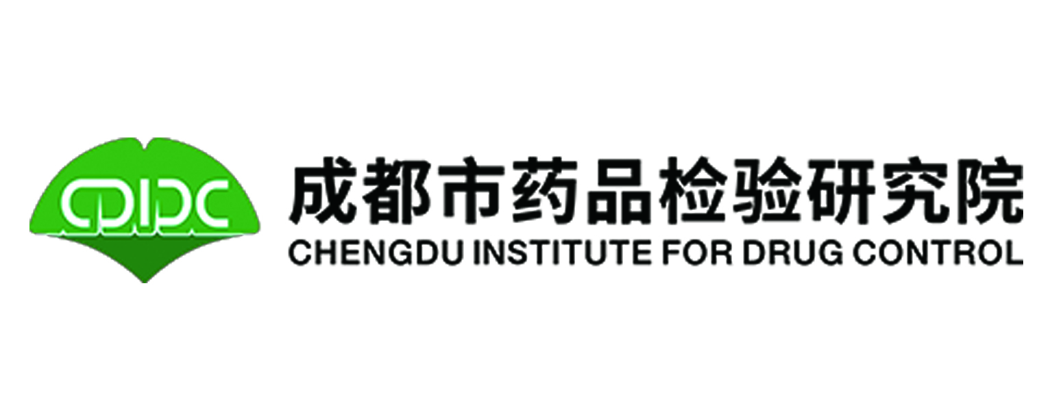 成都藥檢院