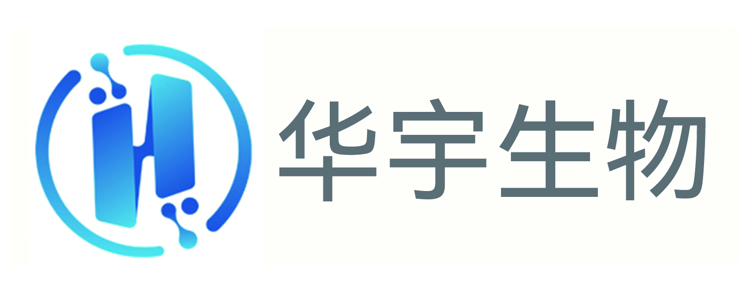 華宇生物